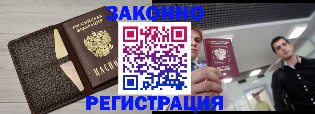 форма 3 в Дедовске